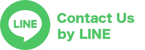 LINEで問い合わせる